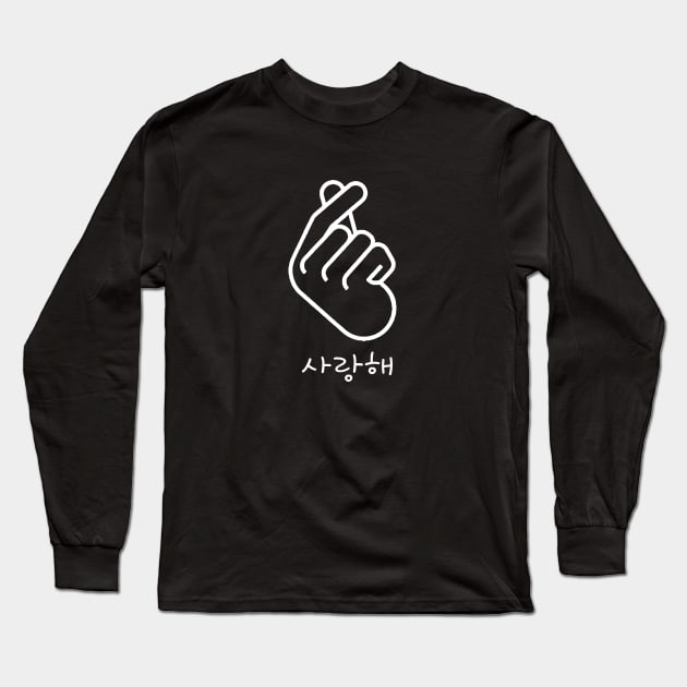 K-POP - Korean Finger Heart Long Sleeve T-Shirt by Bystanders